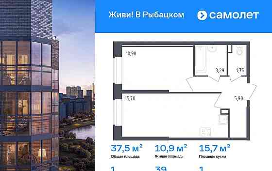 1-комн. квартира, 37.54 м2, 1/23 эт. Санкт-Петербург