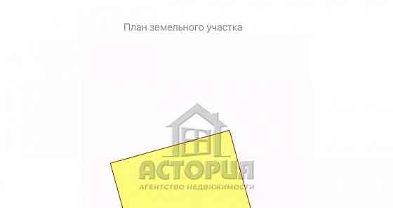 Земельный участок, 20 соток Емельяново