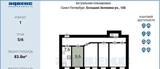 Комната, 10 м2, 5/6 эт. Санкт-Петербург