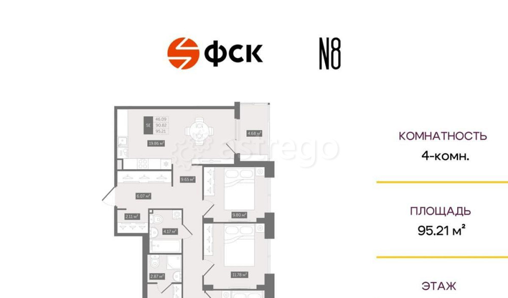 4-комн. квартира, 95.21 м2, 2/10 эт. Санкт-Петербург - изображение 1
