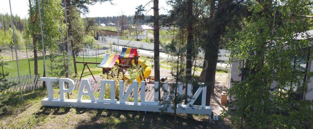 Земельный участок, 7.7 сотки Электроугли - изображение 3