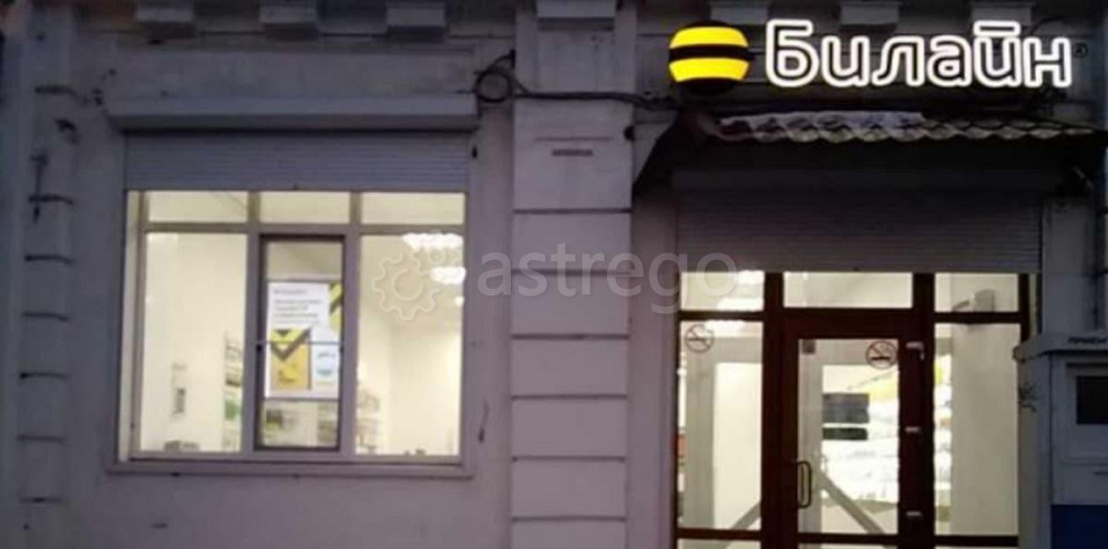 Торговое помещение, 4.5 м2 Благовещенск - изображение 1