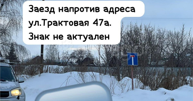 Земельный участок, 8 соток Барнаул - изображение 6