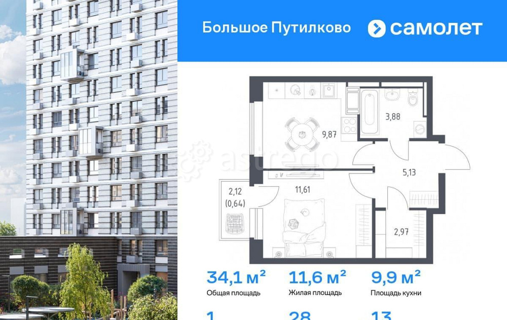 1-комн. квартира, 34.1 м2, 13/17 эт. Красногорск - изображение 1