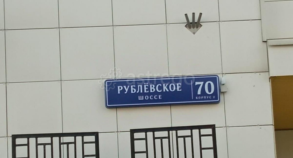 Свободного назначения, 126.1 м2 Москва - изображение 6