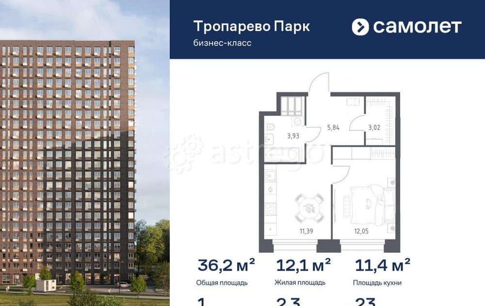 1-комн. апарт-ы, 36.23 м2, 23/23 эт. Москва - изображение 1