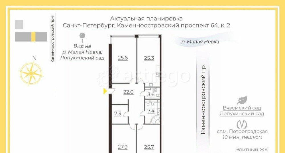 3-комн. квартира, 144 м2, 7/8 эт. Санкт-Петербург - изображение 7