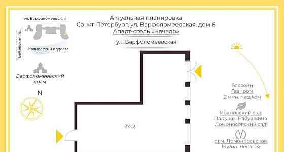 Свободного назначения, 34.2 м2 Санкт-Петербург