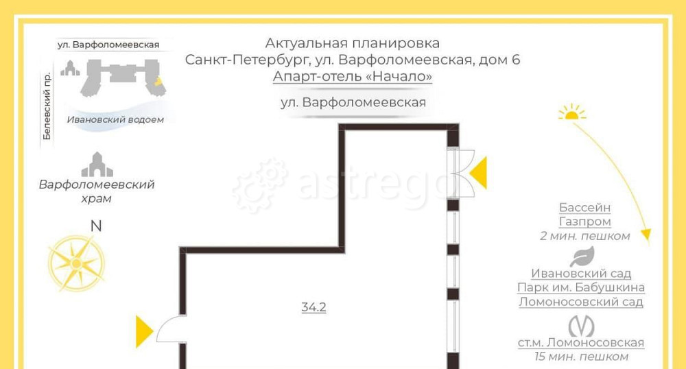Свободного назначения, 34.2 м2 Санкт-Петербург - изображение 2