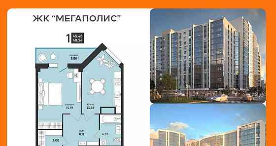 1-комн. квартира, 48.24 м2, 4/13 эт. Архангельск