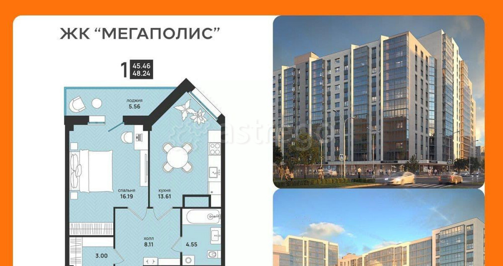 1-комн. квартира, 48.24 м2, 4/13 эт. Архангельск - изображение 1