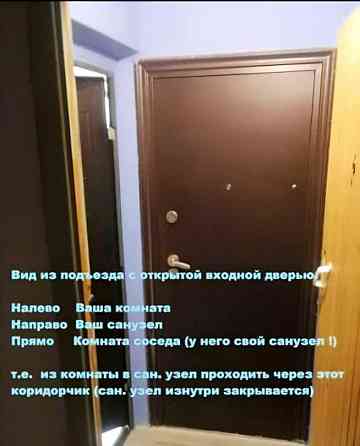 1-комн. квартира, 17.5 м2, 9/9 эт. Красноярск