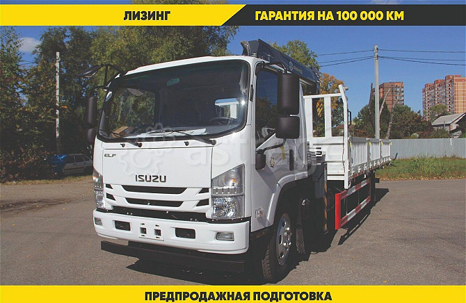 Бopтовой автомобиль Isuzu Giga 4х4 с КMУ 5 т Благовещенск - изображение 1