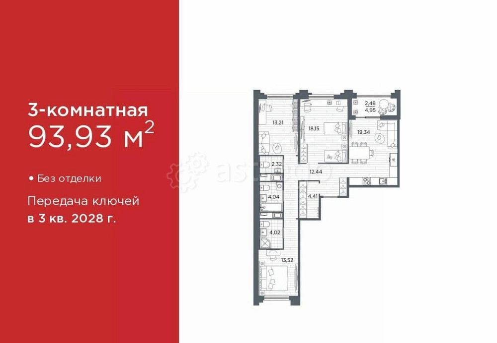 3-комн. квартира, 93.93 м2, 11/12 эт. Санкт-Петербург - изображение 1