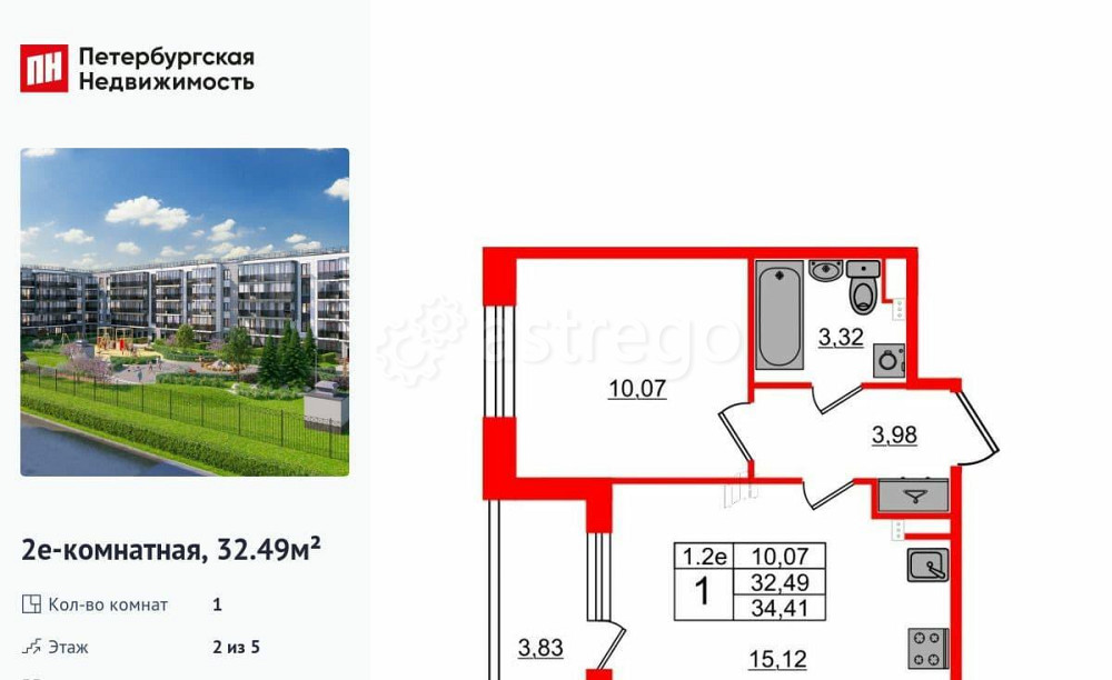 1-комн. квартира, 32.49 м2, 2/5 эт. Санкт-Петербург - изображение 7