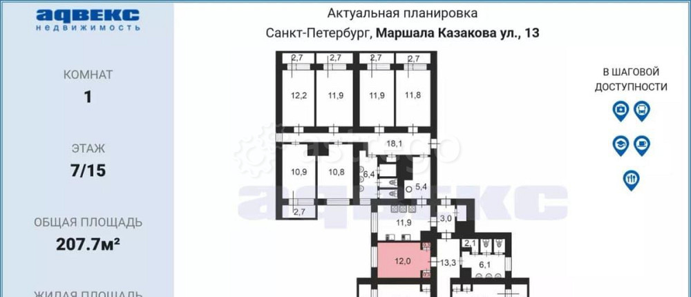 Комната, 12 м2, 7/15 эт. Санкт-Петербург - изображение 5