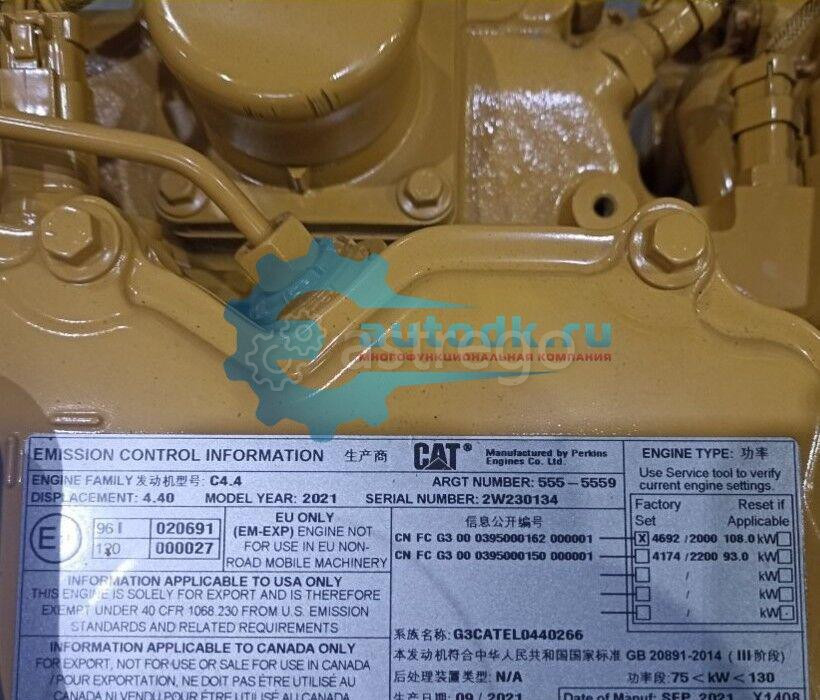 Двигатель Caterpillar C4.4 555-5559, двигатель Катерпиллер C4.4 75 kw 130 2021 Октябрьский - изображение 1