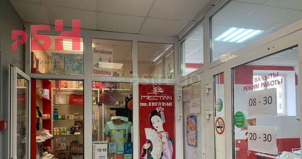 Торговое помещение, 5 м2 Нефтекамск - изображение 2