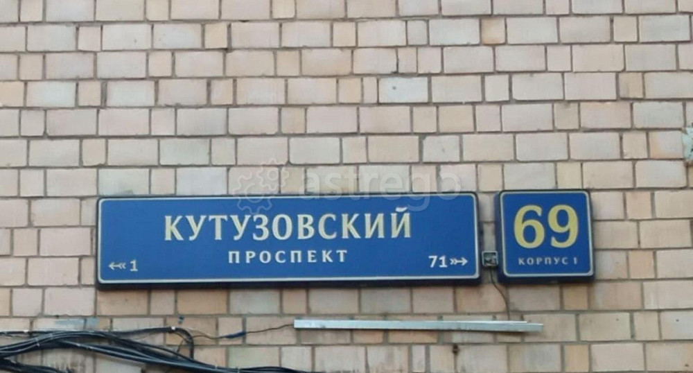 Свободного назначения, 67.6 м2 Москва - изображение 5