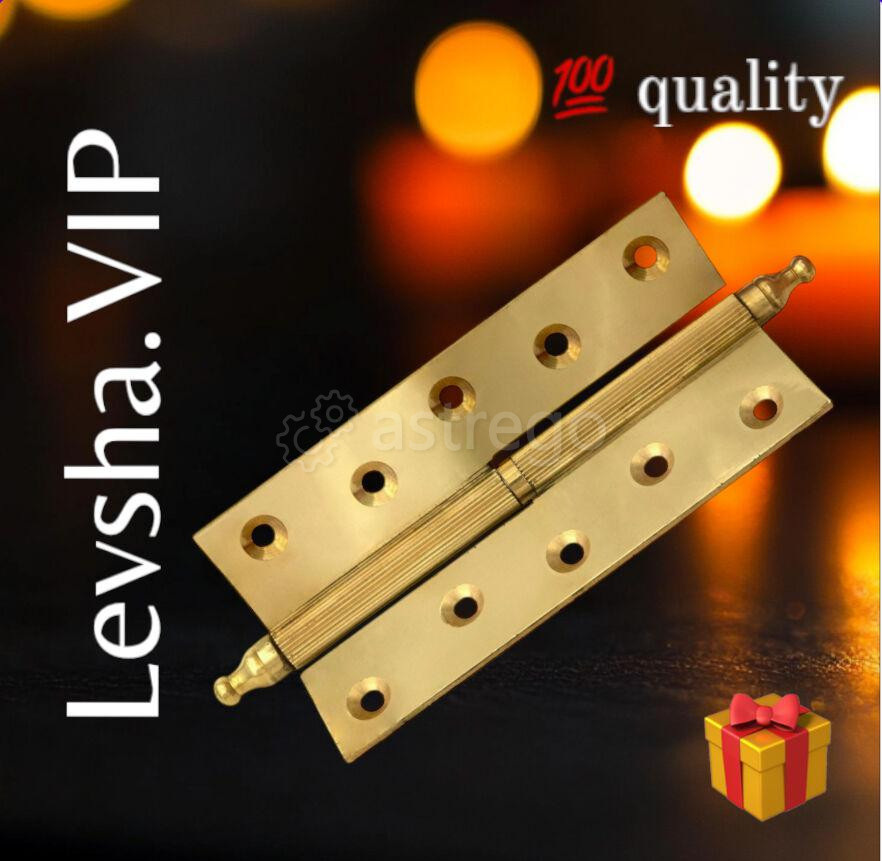 Петля латунная ЛЕВША КГИОП П-125*75*2мм (д*ш*т) L левая ширина карты 25мм толщина 2 мм. лучшее решен Санкт-Петербург - изображение 1