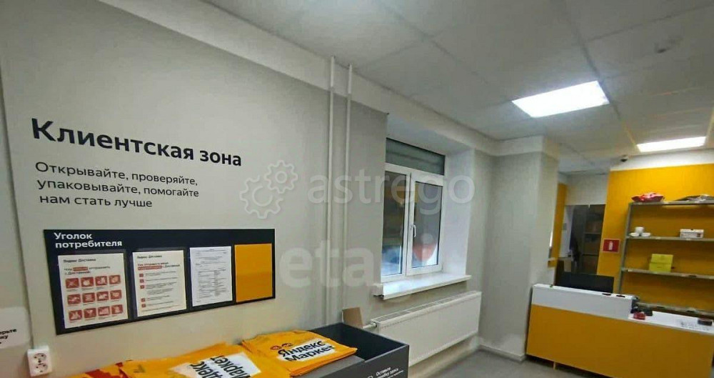 Офис, 95.5 м2 Белгород - изображение 6