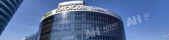Свободного назначения, 272 м2 Мытищи
