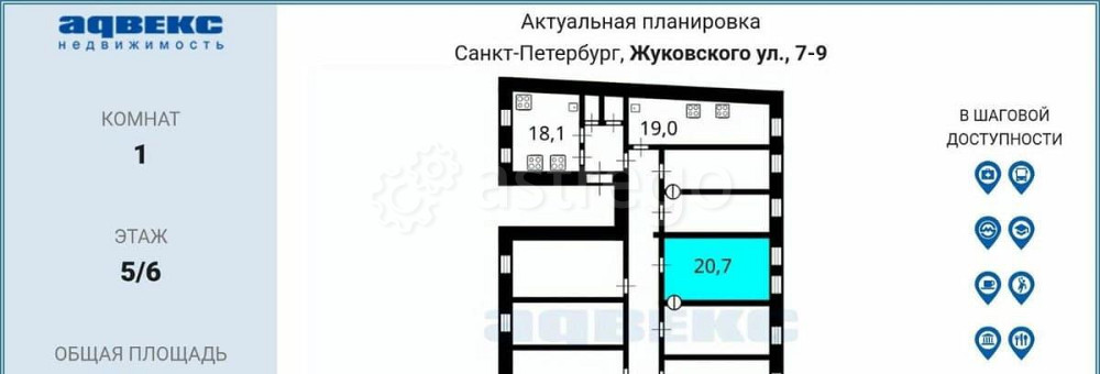 Комната, 21 м2, 5/6 эт. Санкт-Петербург - изображение 7