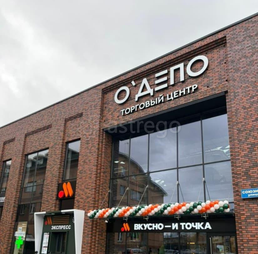 Торговое помещение, 200 м2 Одинцово - изображение 4