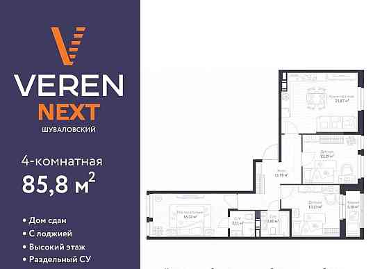 3-комн. квартира, 85.8 м2, 8/10 эт. Санкт-Петербург