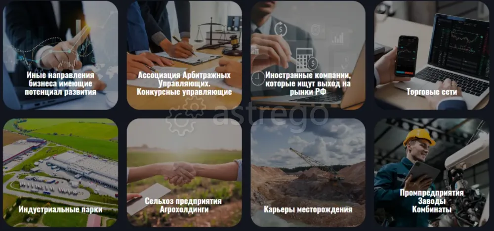 Помощь в реализации продукции промышленных предприятий, холдингов, дистрибьюторов Нижний Новгород - изображение 2