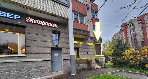 Свободного назначения, 32 м2 Санкт-Петербург