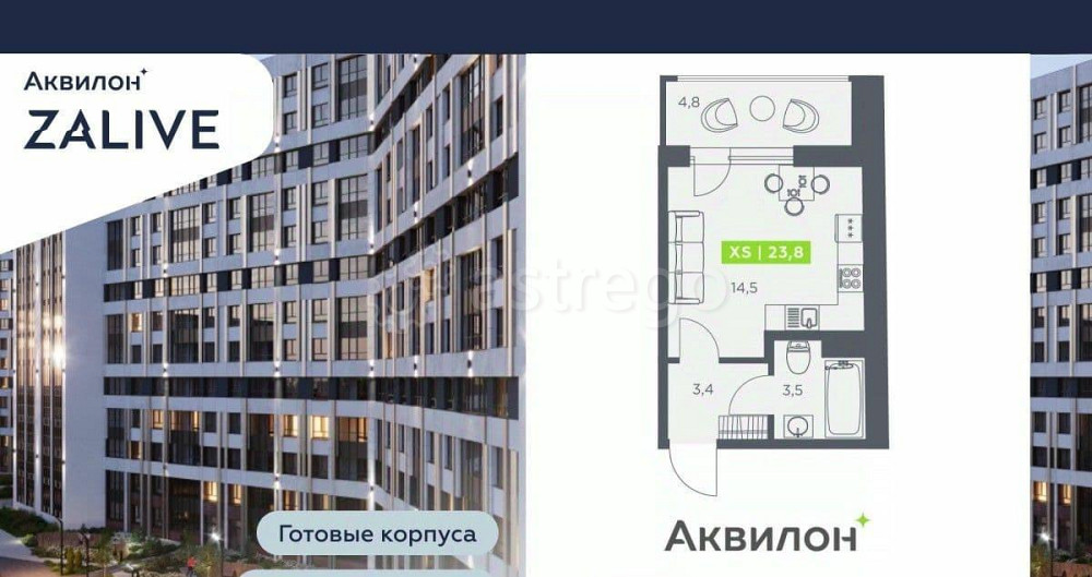 Студия, 23.8 м2, 12/13 эт. Санкт-Петербург - изображение 2
