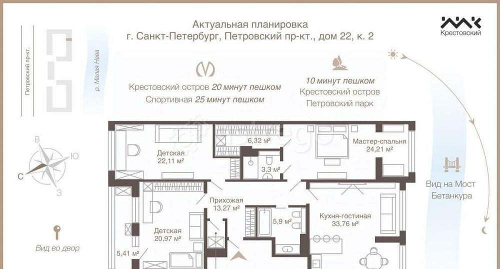 4-комн. квартира, 138.6 м2, 5/8 эт. Санкт-Петербург - изображение 6