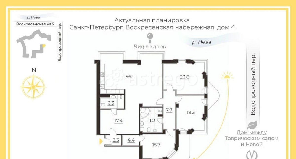 4-комн. квартира, 165.4 м2, 2/8 эт. Санкт-Петербург - изображение 7
