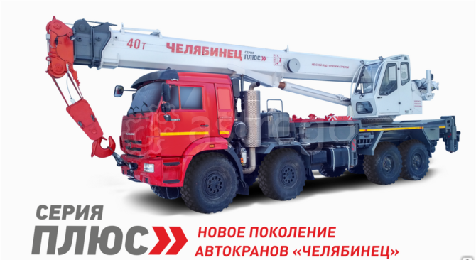 Автомобильный кран КС-65711M1-34 Новосибирск - изображение 1
