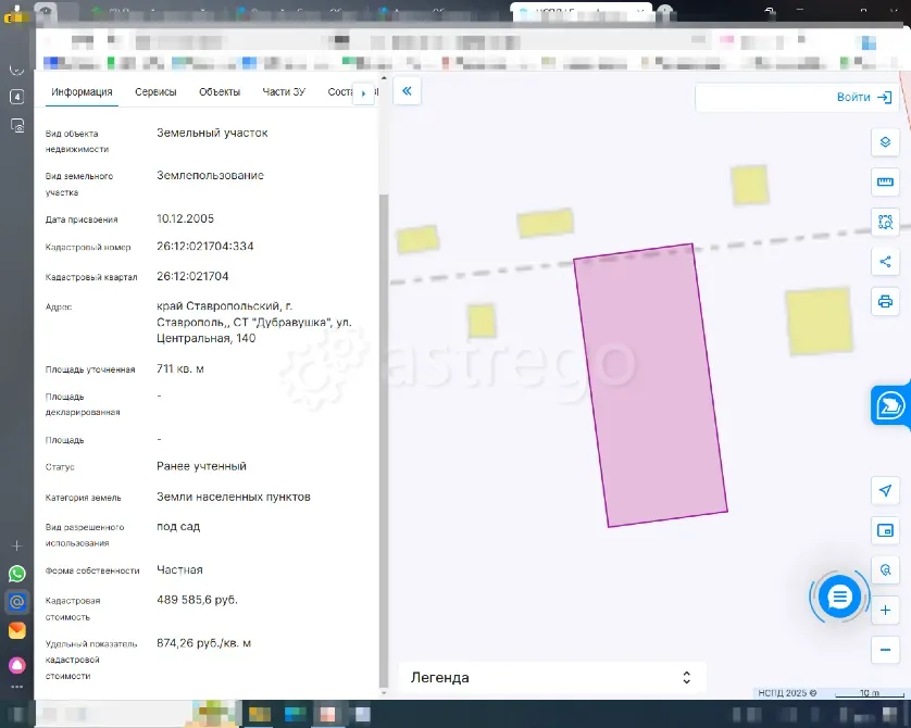 Продам участок, Садовый, 7 сот. Ставрополь - изображение 1