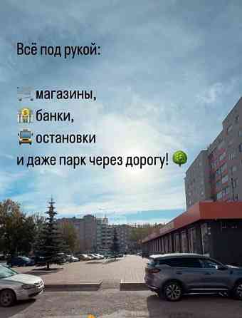 Готовый бизнес, 46.6 м2 Туймазы