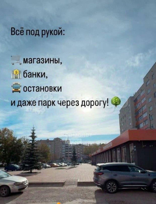 Готовый бизнес, 46.6 м2 Туймазы - изображение 6