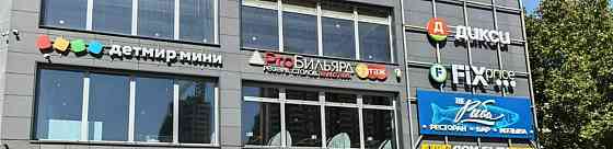 Торговое помещение, 24 м2 Красногорск