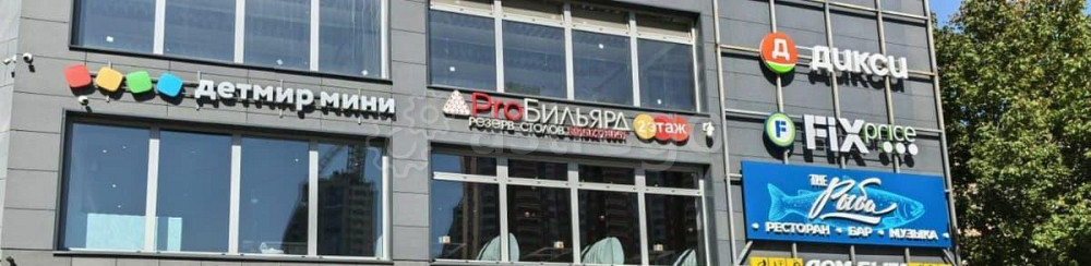 Торговое помещение, 24 м2 Красногорск - изображение 4