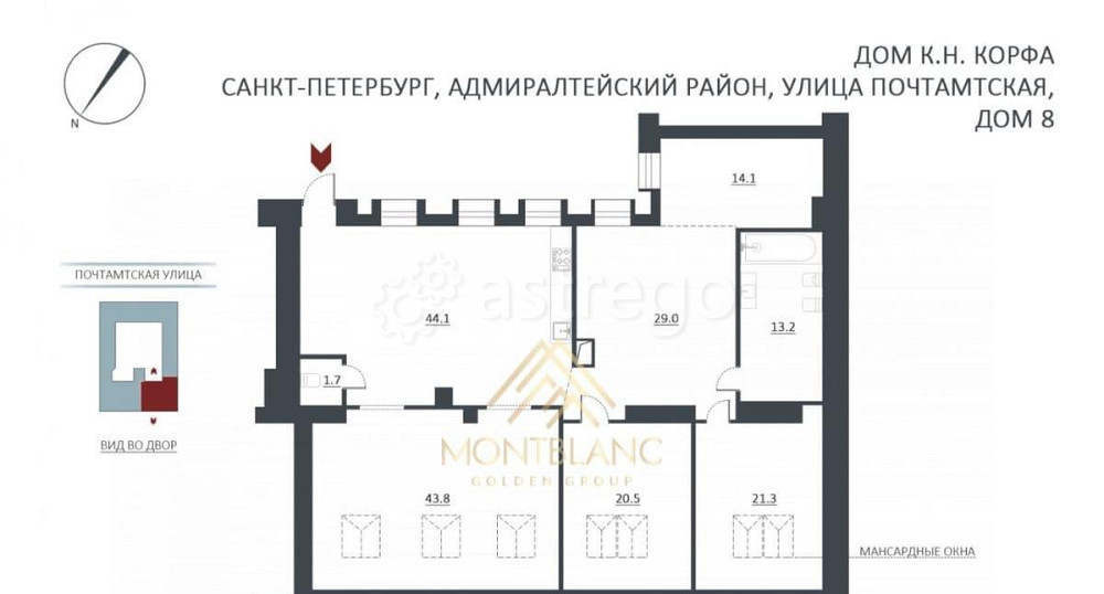4-комн. квартира, 187.7 м2, 3/3 эт. Санкт-Петербург - изображение 7