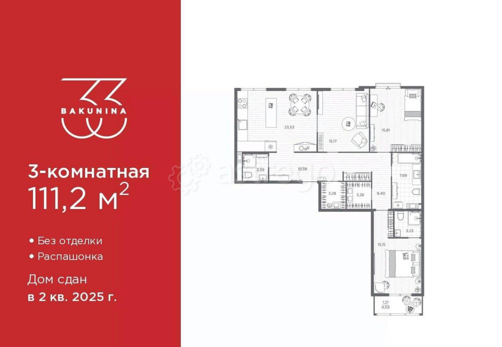 3-комн. квартира, 111.2 м2, 5/9 эт. Санкт-Петербург - изображение 1