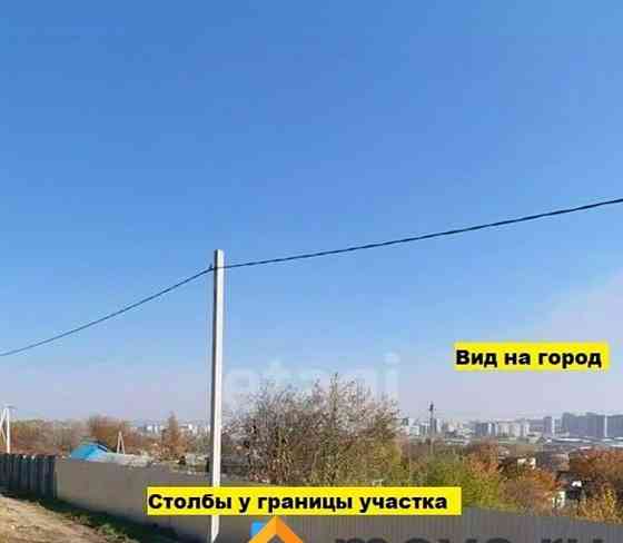 Земельный участок, 6.3 сотки Благовещенск