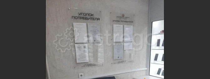 Свободного назначения, 68 м2 Барнаул - изображение 6