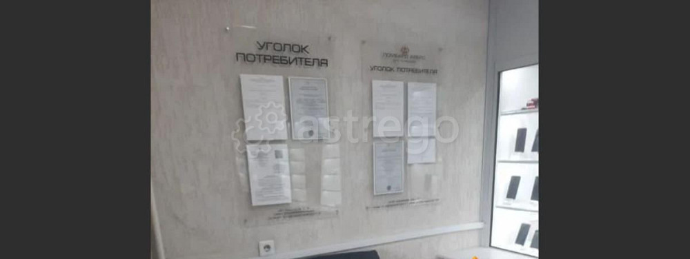 Свободного назначения, 68 м2 Барнаул - изображение 6