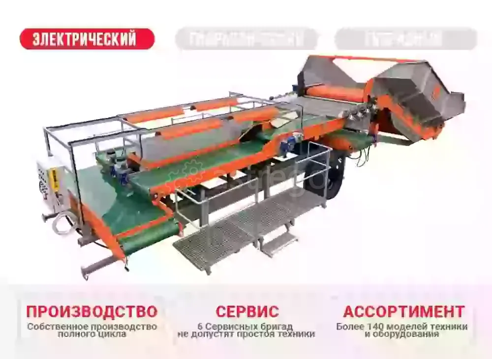 Приемо-сортировочный инспекционный комплекс ПСБ-60ЭЛ-ИН с электрическим приводом КлинМаш Санкт-Петербург - изображение 1