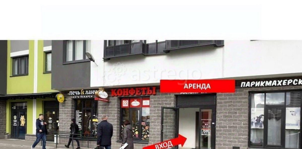 Торговое помещение, 53 м2 Санкт-Петербург - изображение 1