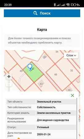Земельный участок, 5 соток Уфа