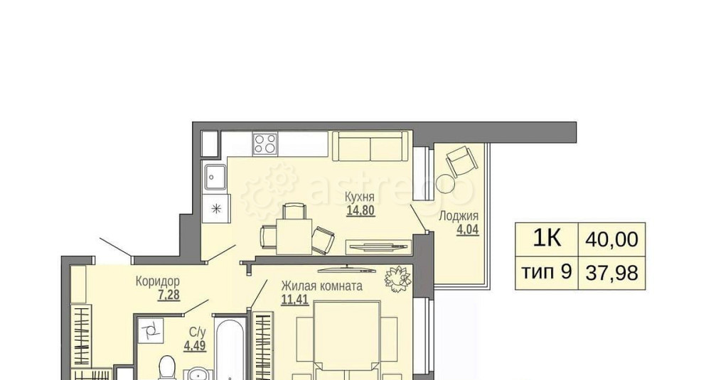 1-комн. квартира, 40 м2, 4/16 эт. Архангельск - изображение 1