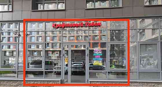 Торговое помещение, 45 м2 Санкт-Петербург